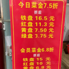 川悅·海鮮集市火鍋 （東二環泰禾廣場店）張用戶圖片