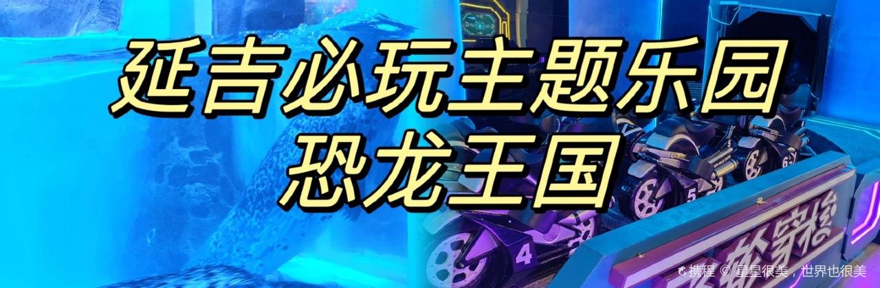 Arang Chaoshi & Barbecue