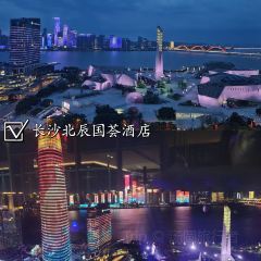 长沙北辰国荟酒店·国荟39 User Photo