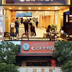 Xinxing Restaurant User Photo