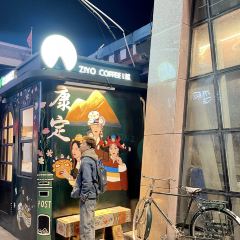 驾咖啡(康定百货大楼店) User Photo