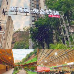 连明鱼庄 User Photo