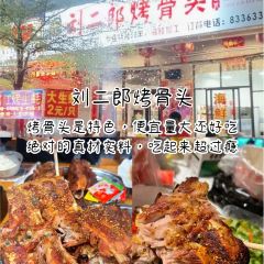 咖利树饭店 User Photo