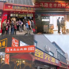 笨罗卜浏阳菜馆(红星店) 여행 사진
