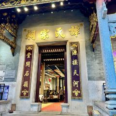 五邑华记(白石店) User Photo