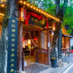 东江湖小院柴房 User Photo