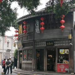 麦当劳(南后街店) User Photo