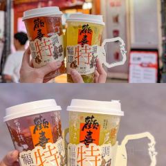 郭爸烧仙草(西航·潭人街店) User Photo