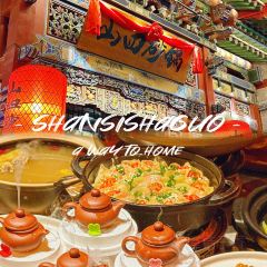 SHAN SI CASSEROLE 여행 사진