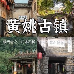 禧来登私房菜 User Photo