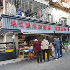 Fuyuwei Ronglaohua User Photo