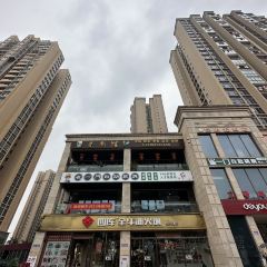 四库全牛油老火锅(空港店) User Photo