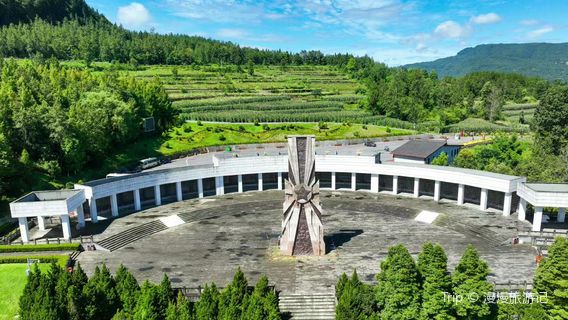 Chuan - Shan Soviet Area Red Army Martyrs' Cemetery