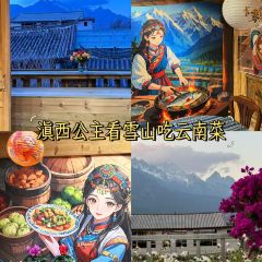 欧鲁家雪山观景咖啡Olu·cafe&lounge User Photo
