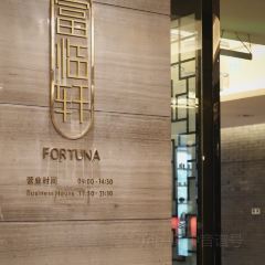 Fortuna Chinese Restaurant 여행 사진