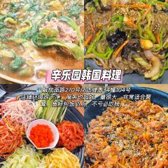 XU FU CHANG 여행 사진