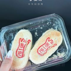 HE SHENG CAI DIM SUM User Photo