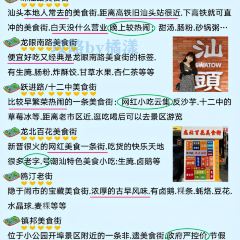老姿娘粿汁張用戶圖片