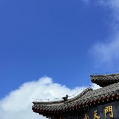 榮華泰山火燒（普照寺路店）張用戶圖片