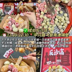 FENG WEI SHI ZU HAI XIAN DA PAI DANG User Photo