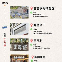 谭婆饺子粑 User Photo