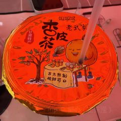 海英麻辣烫(中华西路步行街店) User Photo
