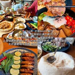 Naxi special casserole User Photo