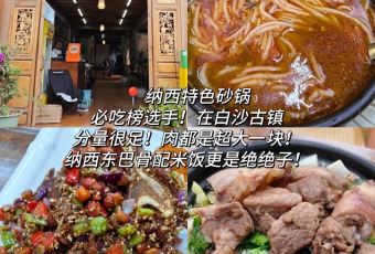 馒头诗人 User Photo