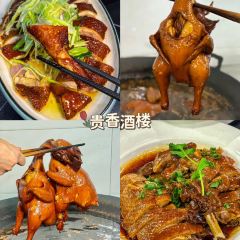LONG YI FEN JIAO PU User Photo
