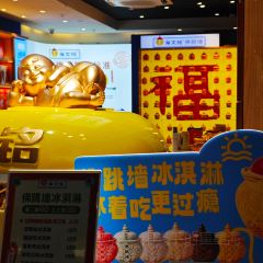 海文銘·佛跳牆文化體驗館張用戶圖片