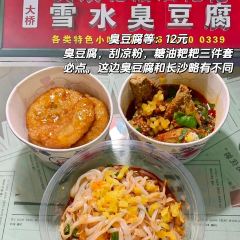 简乐家园 User Photo