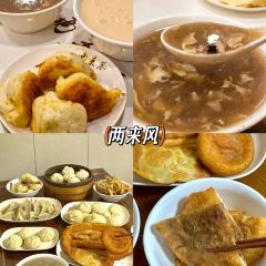 Sanzhiyang Barbecue User Photo