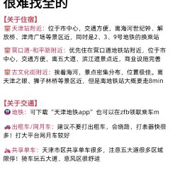 QIAO TOU BAO User Photo