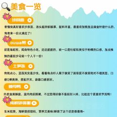 友生风味小吃(营平农产品市场店) User Photo