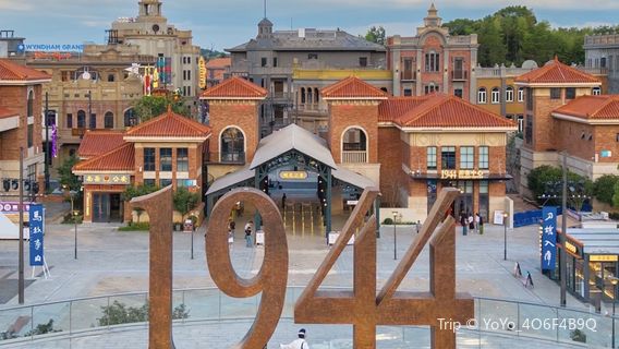 jiu long gang min guo xiao zhen