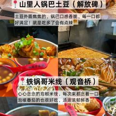 Yu Wei Ice Powder and Ice Dumpling Restaurant (Dajing Lane Branch) User Photo