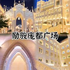 CHAO XIANG XING 여행 사진