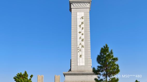 Tianmen Botanical Garden