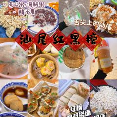 第一味牛腩火锅店(大马路总店) User Photo