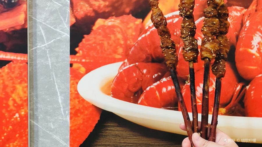 付剛龍蝦·真傳十三香