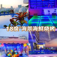 壹家湘府(海旅免税城店) 여행 사진