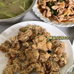 開福飯莊張用戶圖片