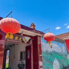 爱琴农家火锅店 User Photo