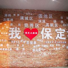 金筷子·宴会城(乐凯大街总店) User Photo