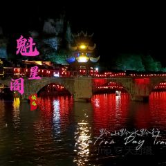 镇远民俗风情小吃城 User Photo