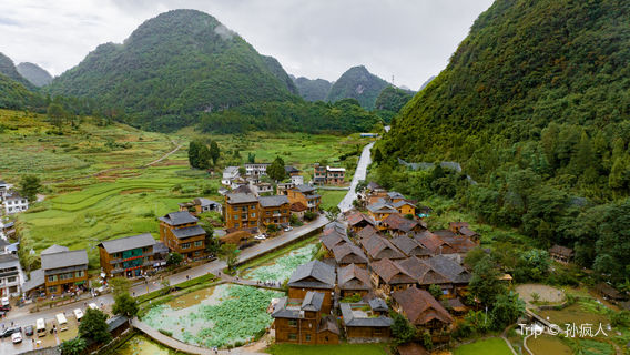 Yaogu Bouyei Village