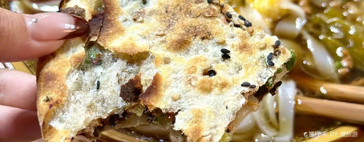 查田馄饨(贤良路新天地店)