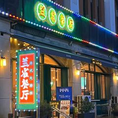 BLUEBIRD RESTAURANT User Photo