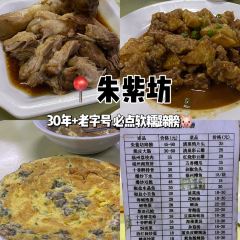 一同樓張用戶圖片