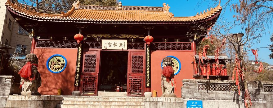Huangdaxian Scenic Area